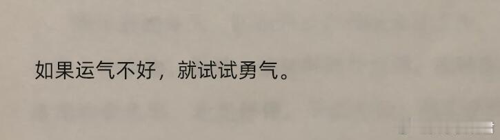 “救命！好喜欢这句😭” ​ ​​​