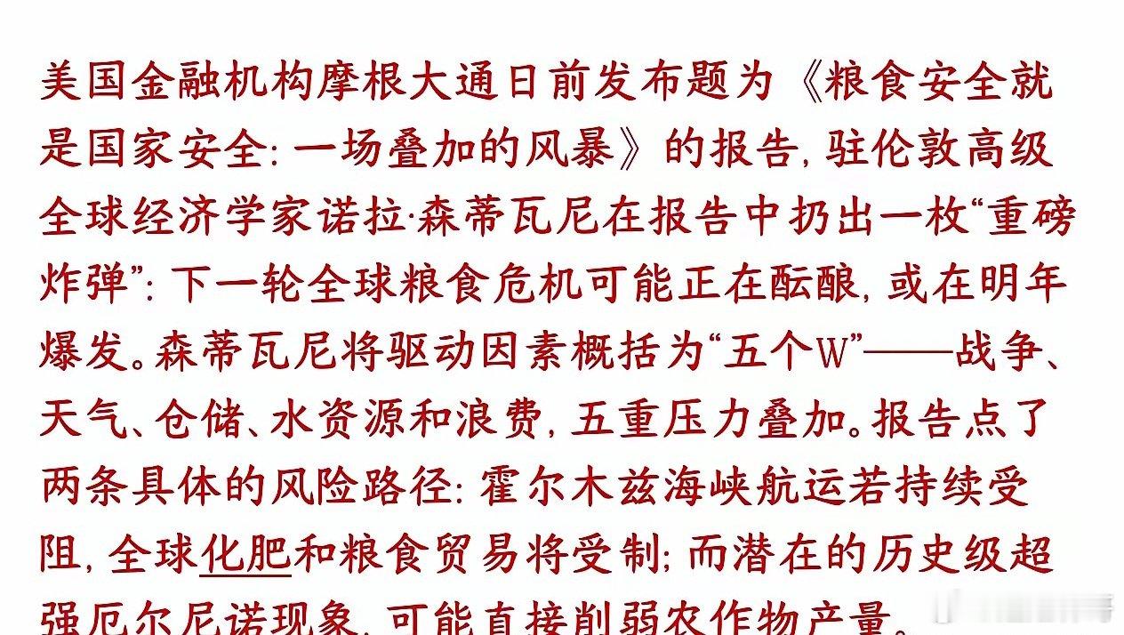 A股种业，畜牧业，粮食相关概念要接管市场了，今天仅仅是开始今天农业板块集体大涨，