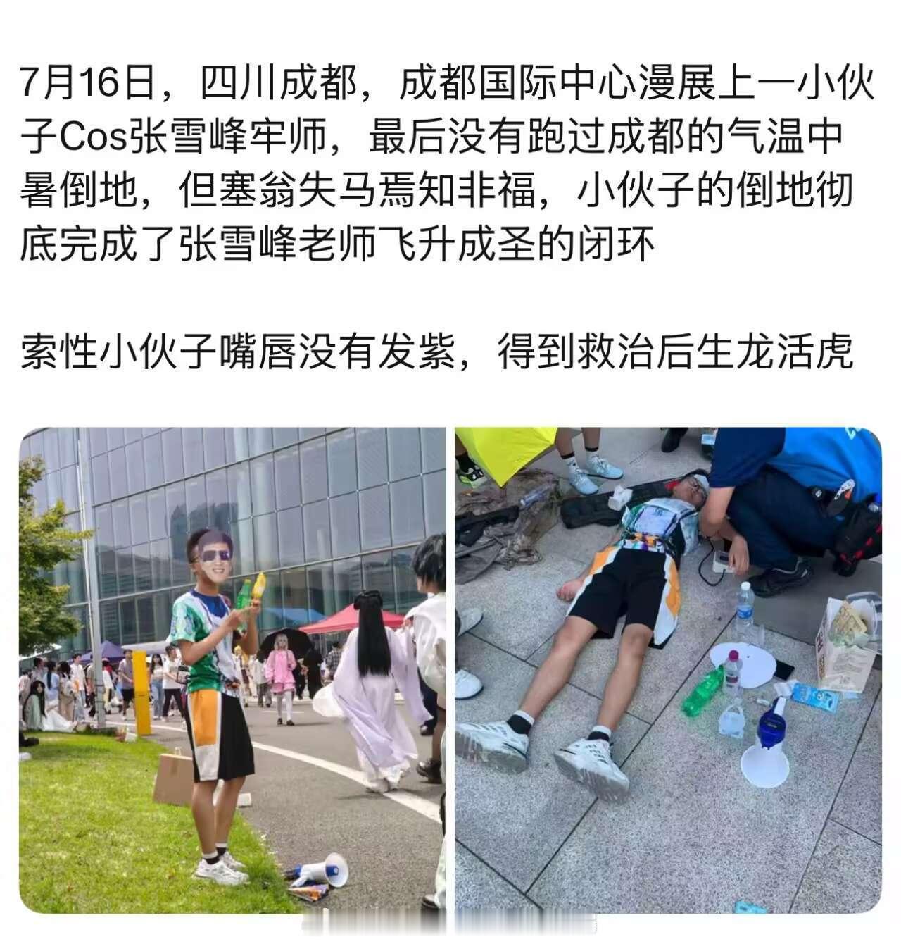 什么是灵魂COS啊？这就是咯！岛内民调称88%青年愿上战场结果翻车蒋方舟特殊升学