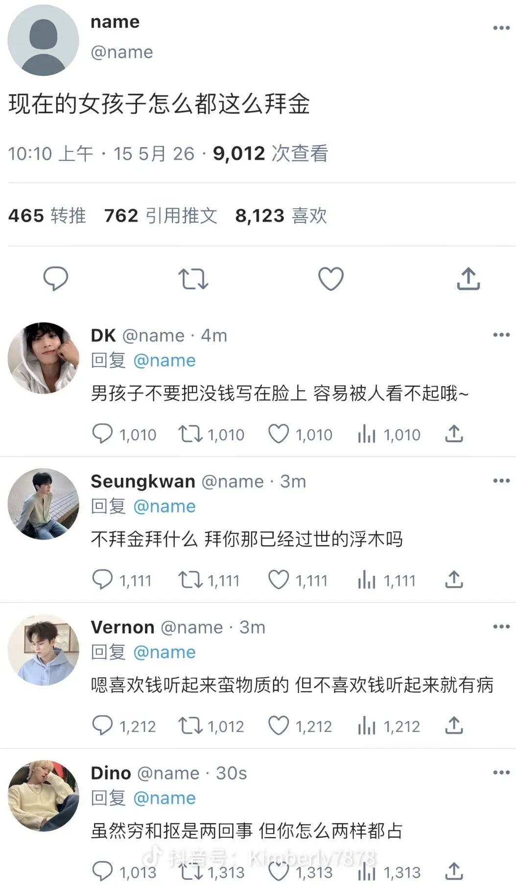 嗯，喜欢钱听起来蛮物质的，说不喜欢钱听起来就有病 