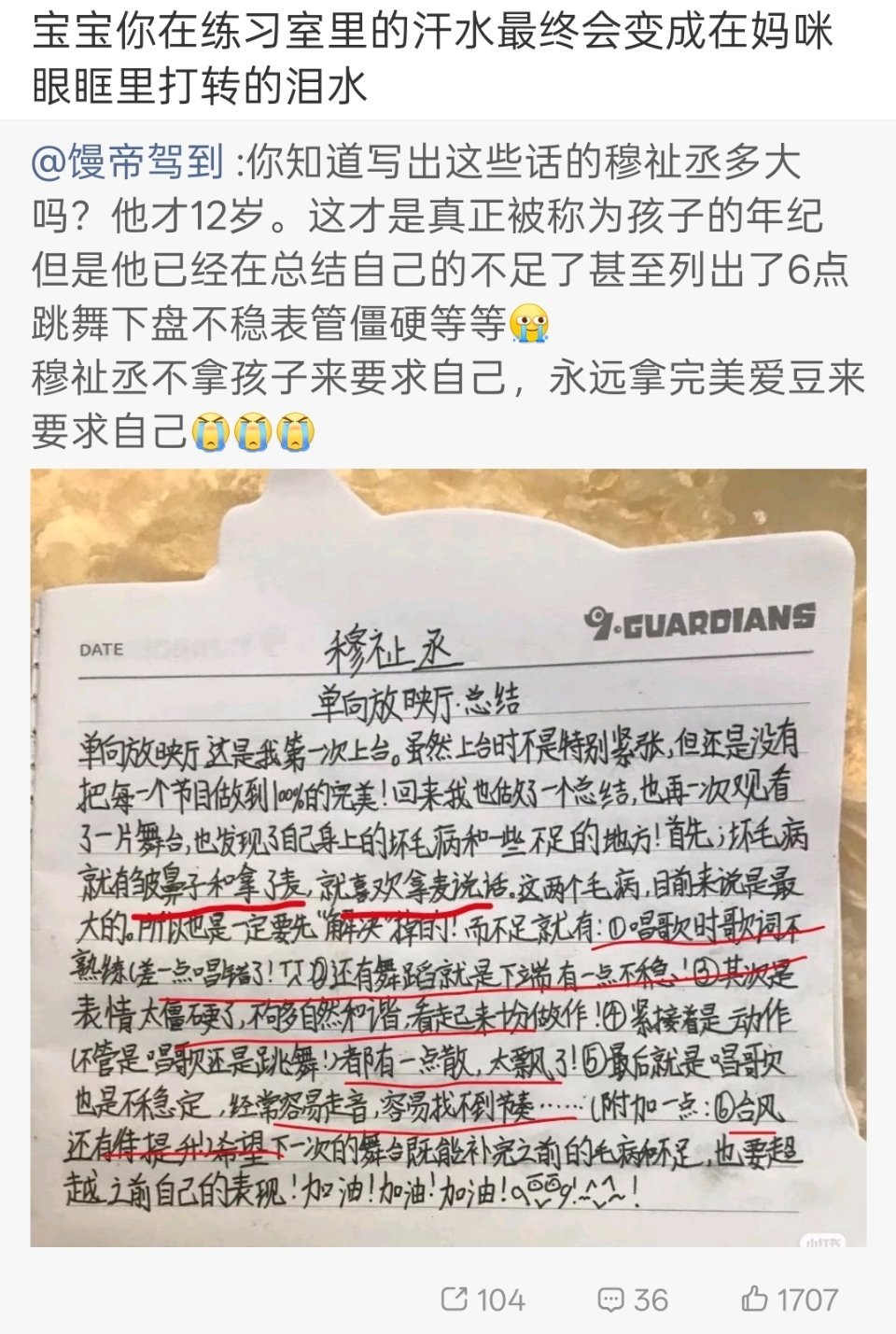 分享图片 