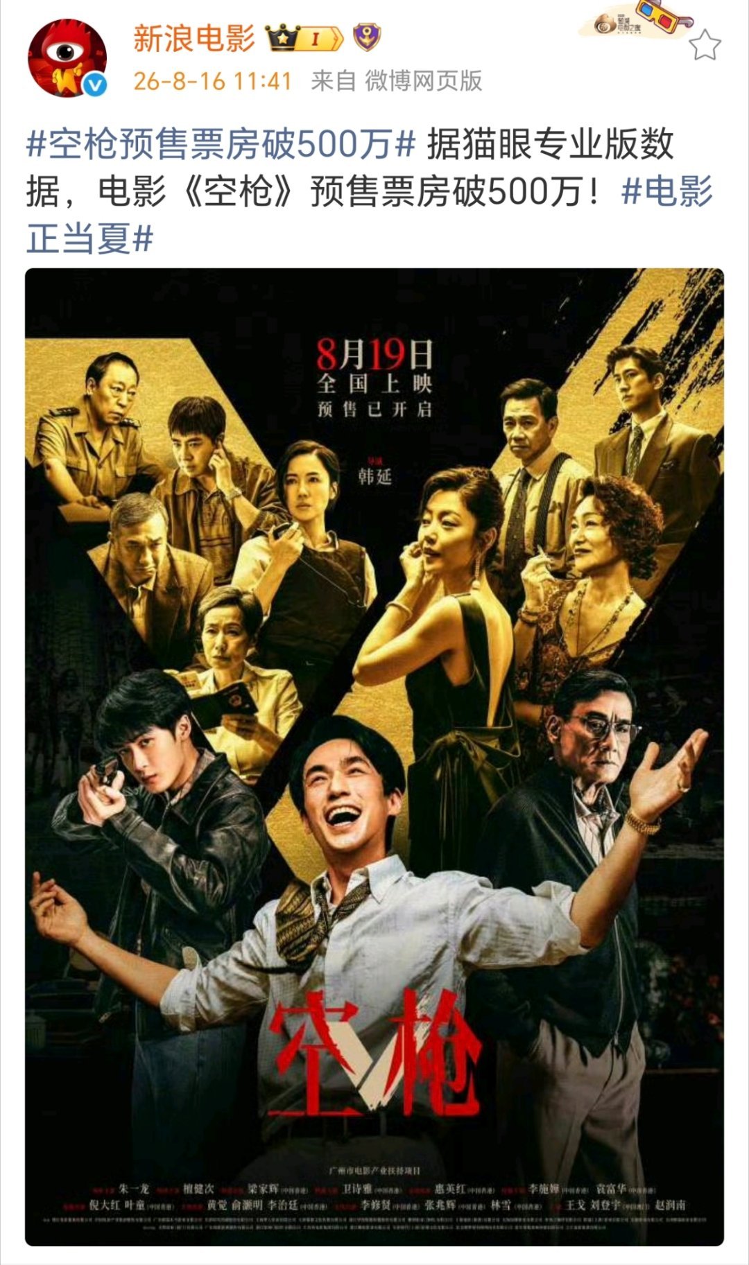 这么少…… 