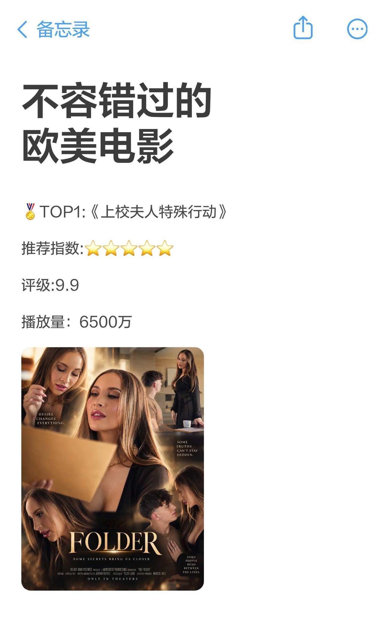 不容错过的欧美电影
交换片单 宝藏电影 宝藏观影簿 美剧 电影 英剧 热映电影推