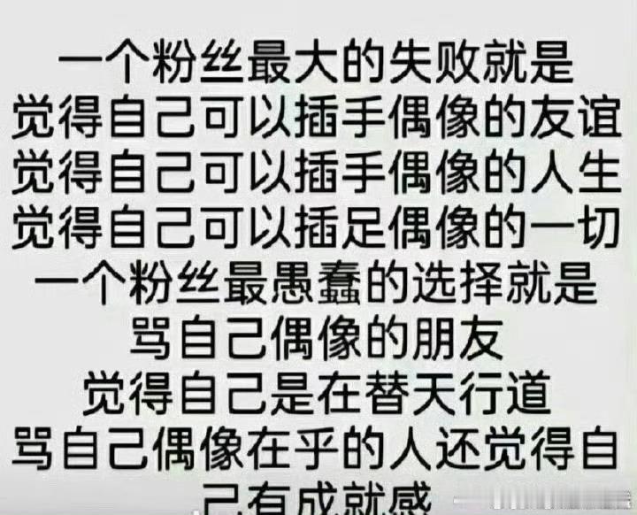虞书欣祝丁禹兮前程似锦 闭嘴🤐 