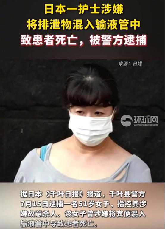 日本社会上的戾气越来越重了，近日日媒报道，一个51岁的女子古川美由纪，在日本一家