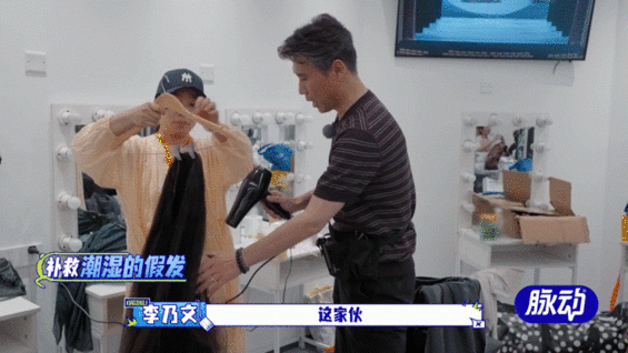 佟丽娅怎么敢让胡军李乃文烫头的 谁能想到还有这种任务！佟丽娅敢让胡军李乃文给假发
