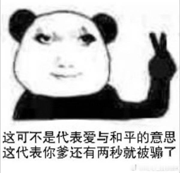 为什么感觉我过得越来越苦了，当年在贴吧吃同人饭的时候真的好幸福，不喜欢只会直接划