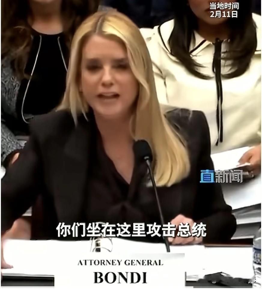 当地时间2月11日，美国国会众议院司法委员会的听证会因爱波斯坦案件引发激烈争吵，