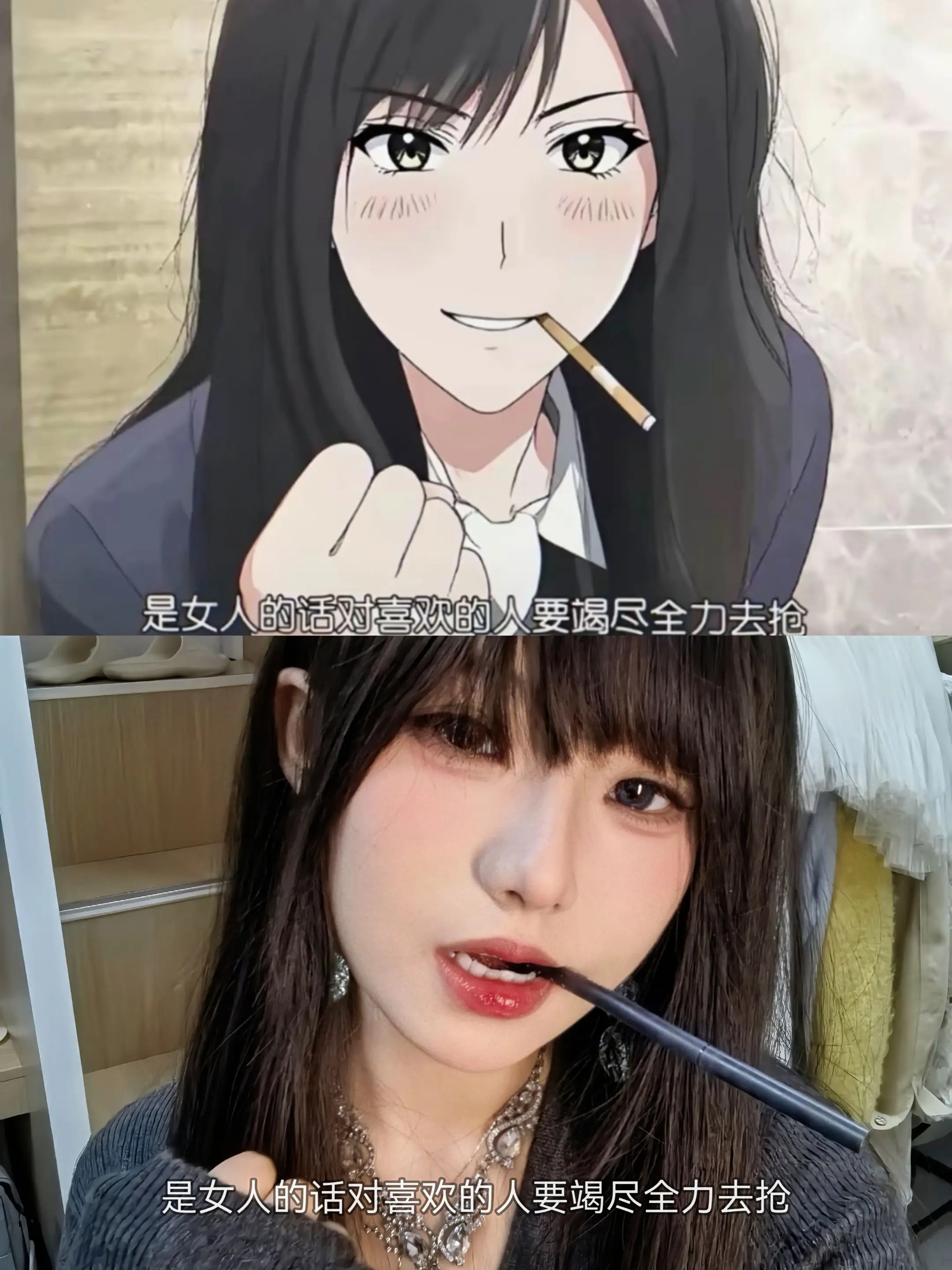 是女人的话对喜欢的人要竭尽全力去抢