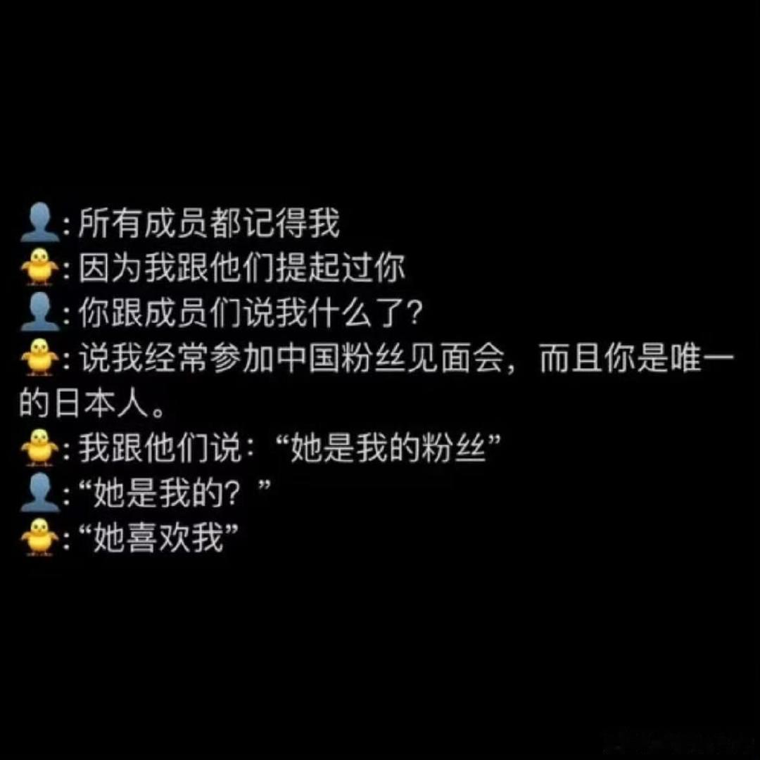 mina曾经发的和西村力签售repomina西村力签售repo  mina曾经发