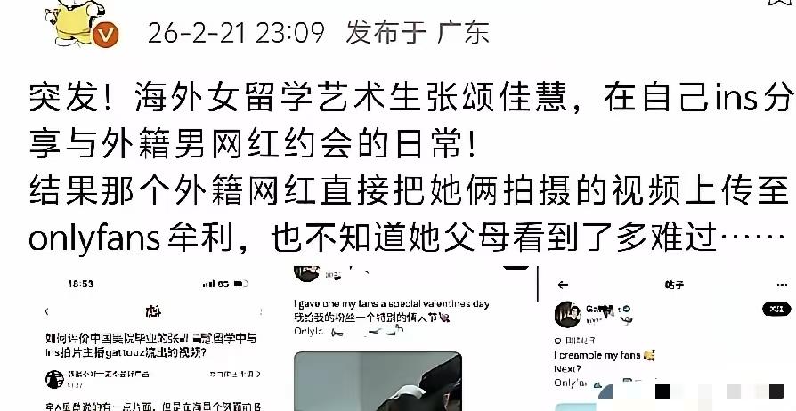 牢A说的都嘴下留情了，尤其是留学“搞艺术”的，不珍惜自己的，中外皆同，只不过国内