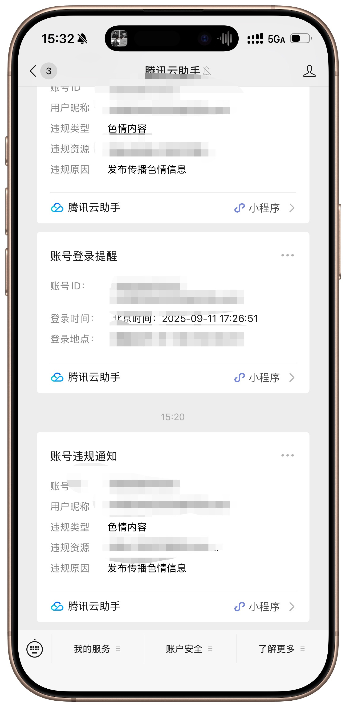 特么的，我的微信小程序咋还有色情信息了[衰]先关闭维护下，扫描一下看看有什么违规