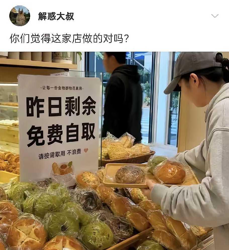 这样做，到底好还是不好？