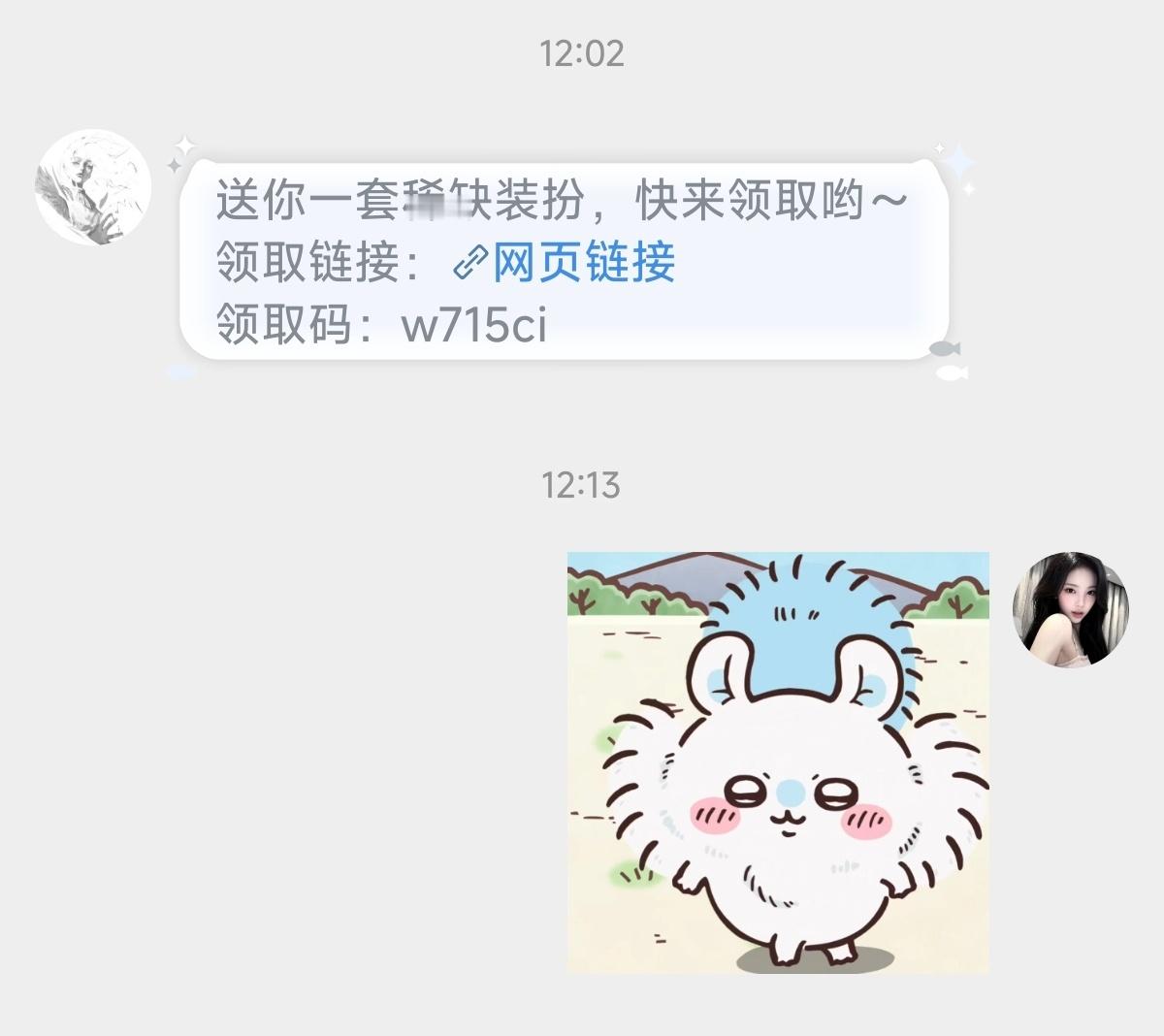 小乐乐呀还在专注获赠好舒服…​​​