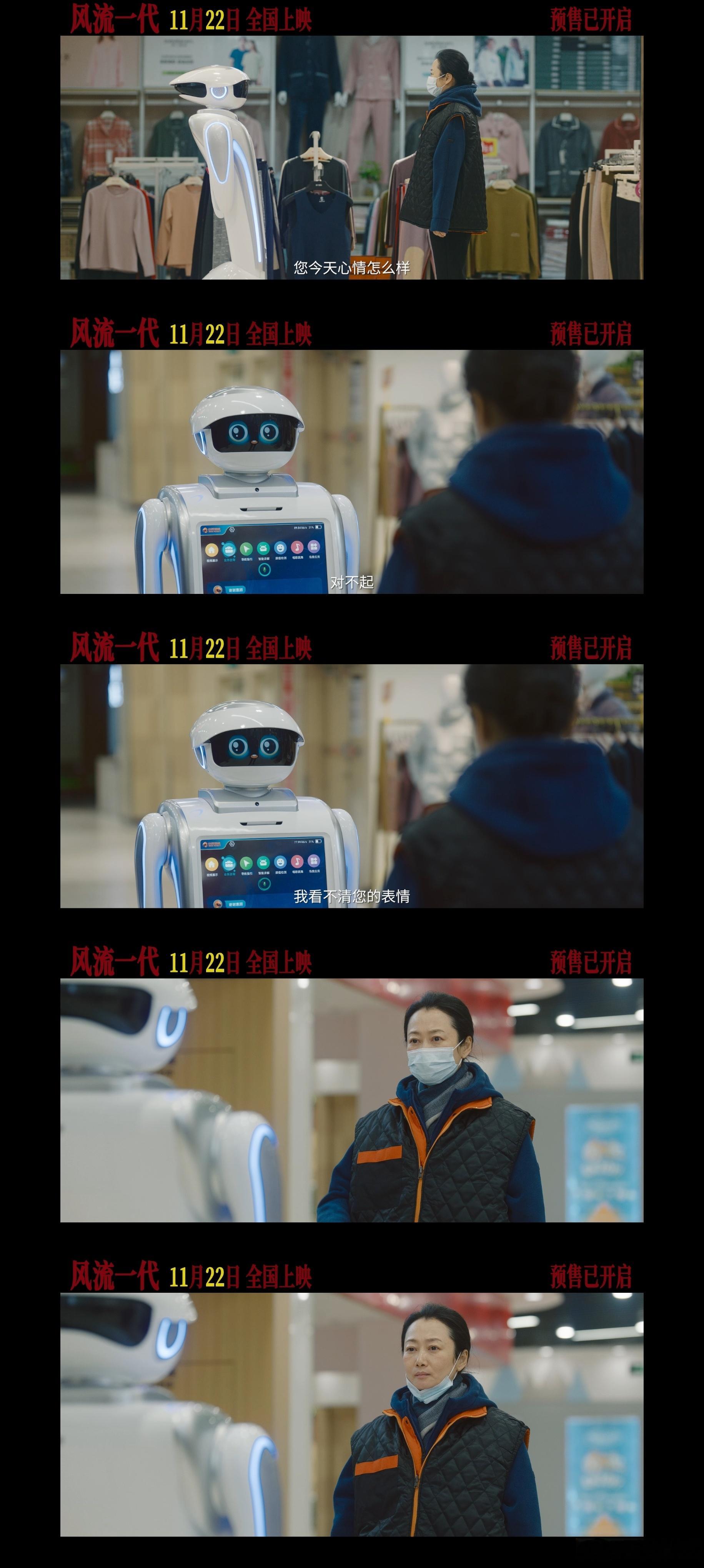 #电影风流一代预售开启##贾樟柯新中式梦核的风流一代# 《风流一代》的先导预告片