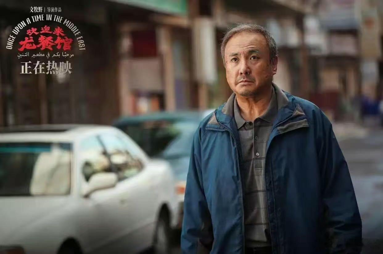 欢迎来龙餐馆票房 强烈安利大家去看！一定要像我一样一出场就上外卖疯狂搜同款，不然