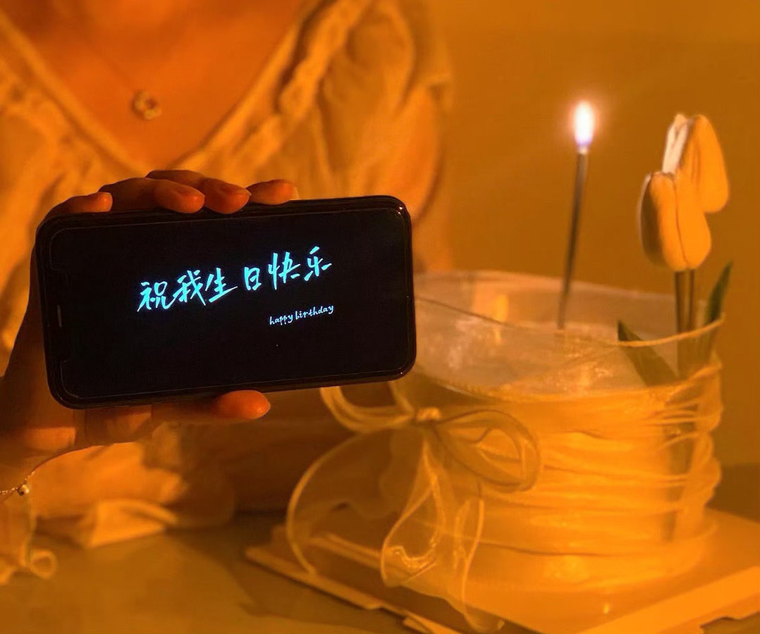 叮🔔～承蒙时光不弃，按时长大，新岁，不负自己