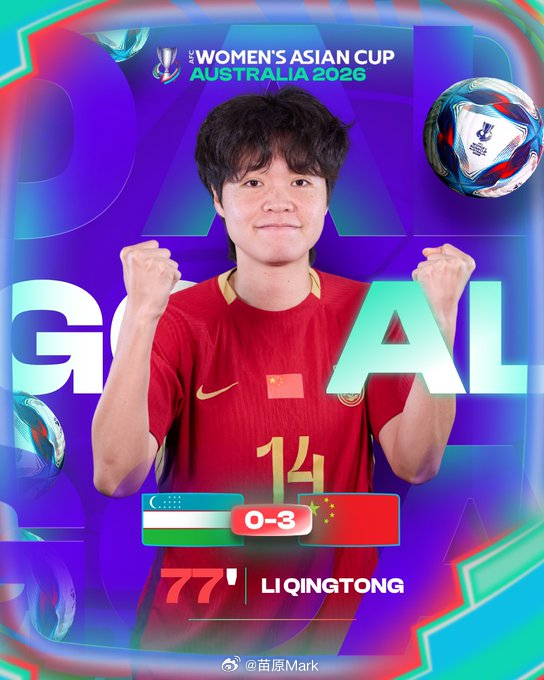 中国女足3比0乌兹别克斯坦女足 打完收工，第一场太差，今天调整完还是有效果，比分