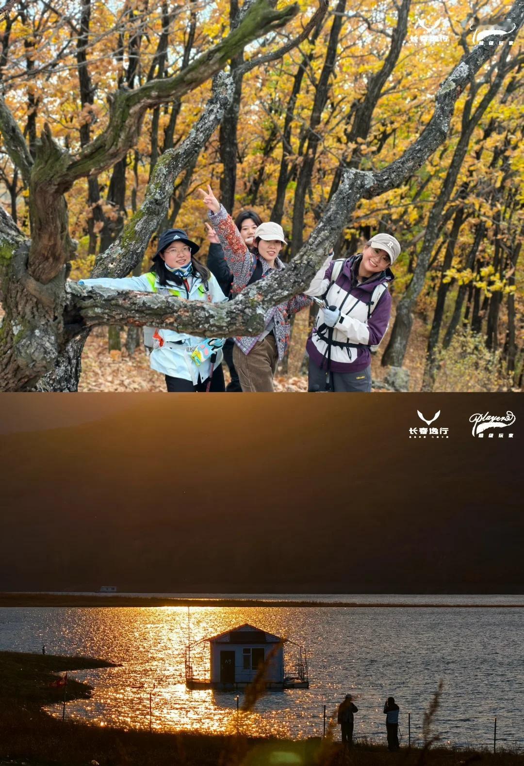 松花湖畔绝美秋色徒步线，人少景美速来！
极具冲击力的秋色，浓郁到化不开的美。
阳