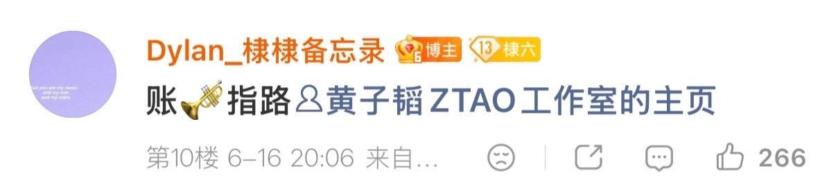 宇闪售后来了！黄子韬演唱会官宣嘉宾王鹤棣王鹤棣担任黄子韬演唱会嘉宾