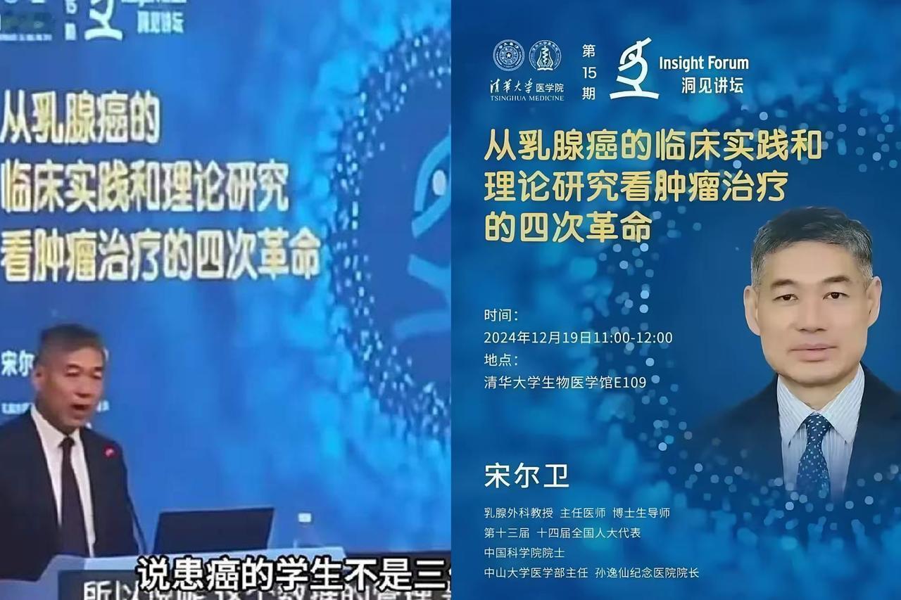 嘿，清华那场可热闹炸了！一个北大本科生直播硬刚大院士，逼得老先生提前离席，光想想