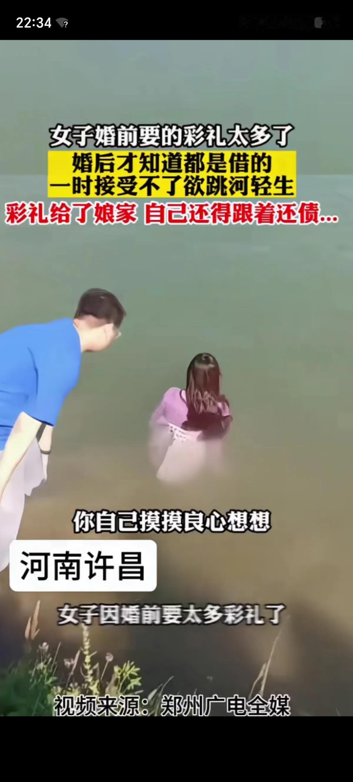 女子婚前要了太多的彩礼，还把彩礼留给了娘家，婚后得知这些钱都是借来的，自己以后还