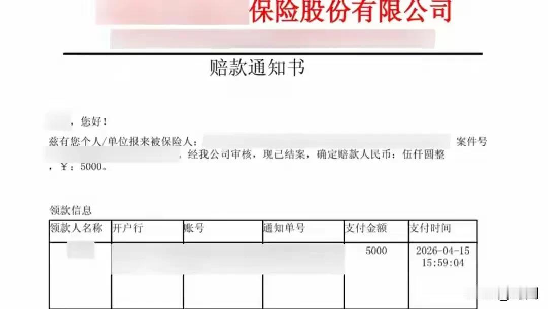 骑电瓶车碰瓷碰出了心得，半年累计撞车20多次，索要赔偿近3万元，警方大数据筛查才