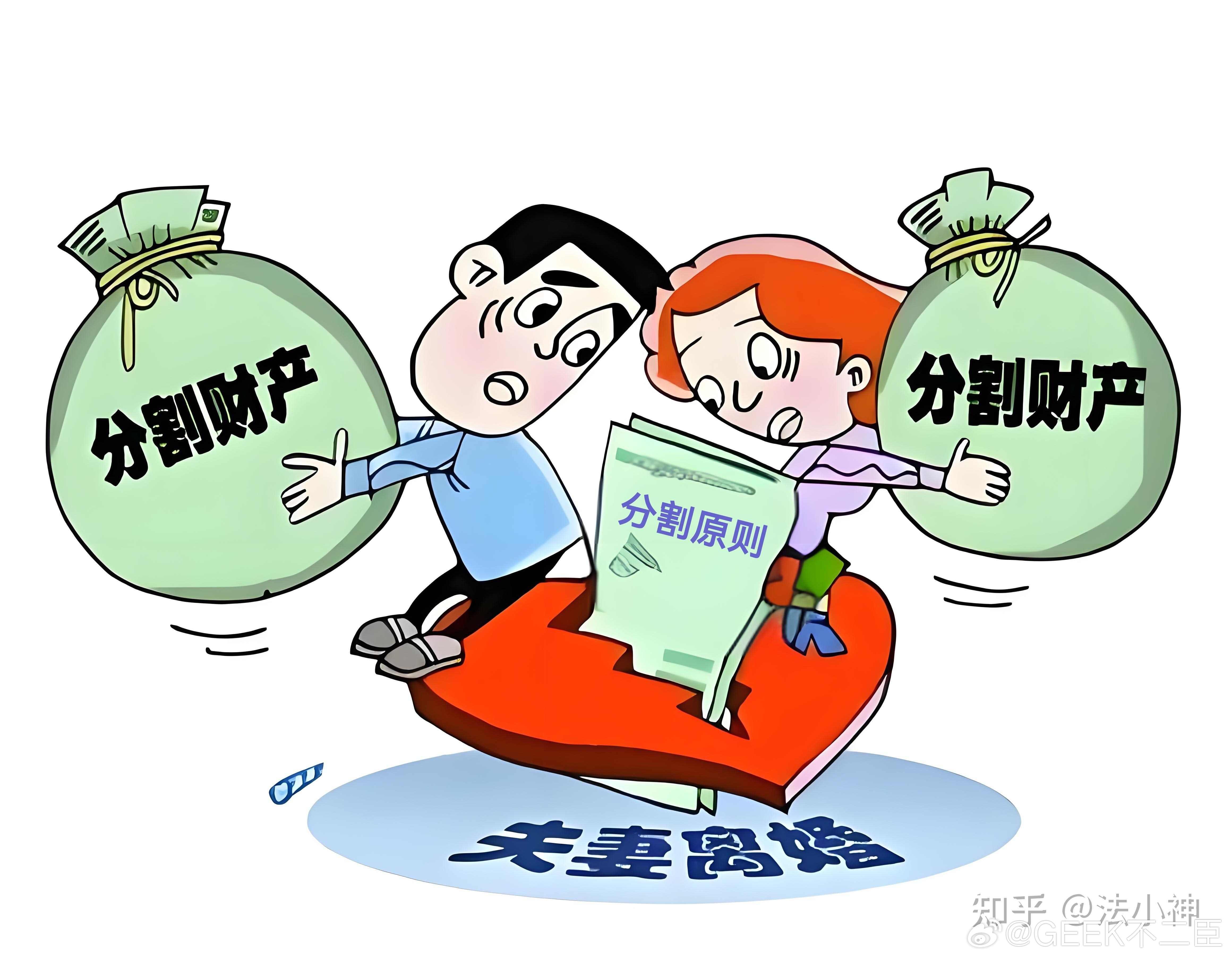 曝85花离婚财产已分割完毕财产分割落定，过往归于平静。成年人的告别，体面收尾就好