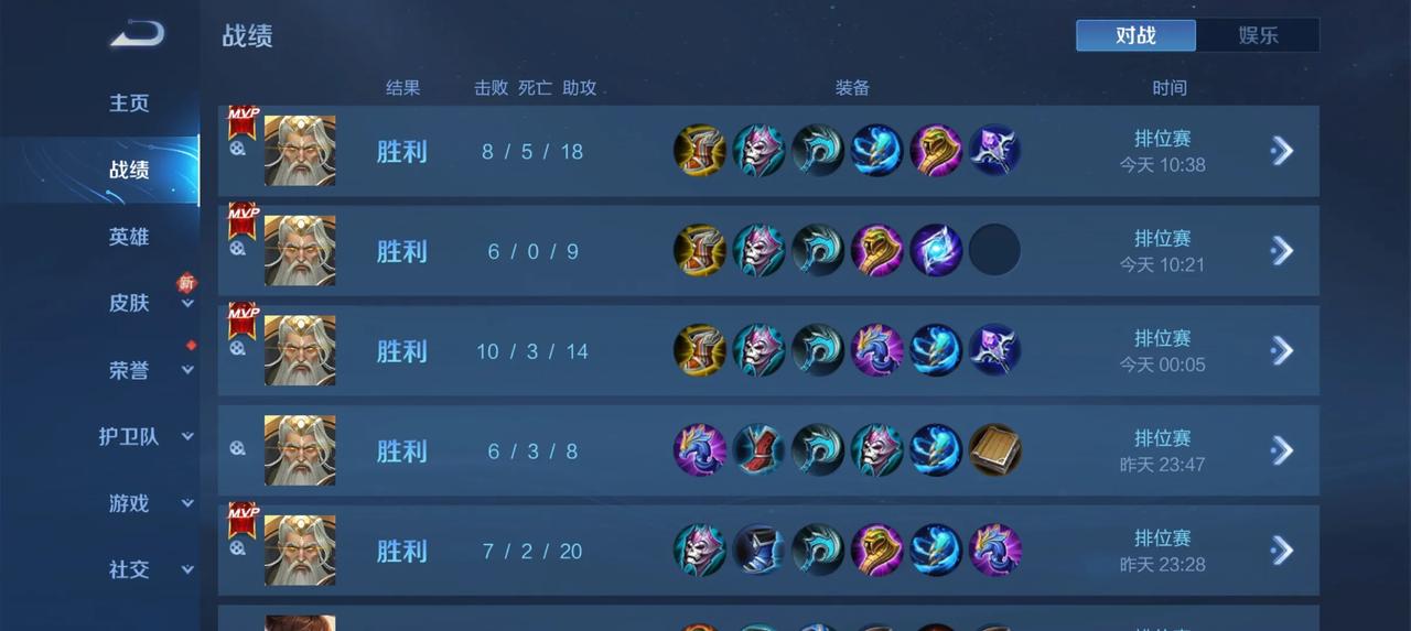 姜子牙也很好玩啊
单独秒人能力弱点，但是打团是姜子牙的强项啊，冰杖在手，让对面没