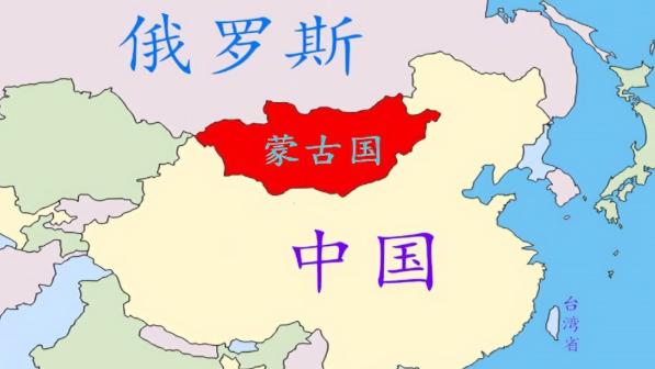 外蒙古未来的结局，其实已经注定。
 
“亲美、去俄、敌中”，这是外蒙古目前的做法