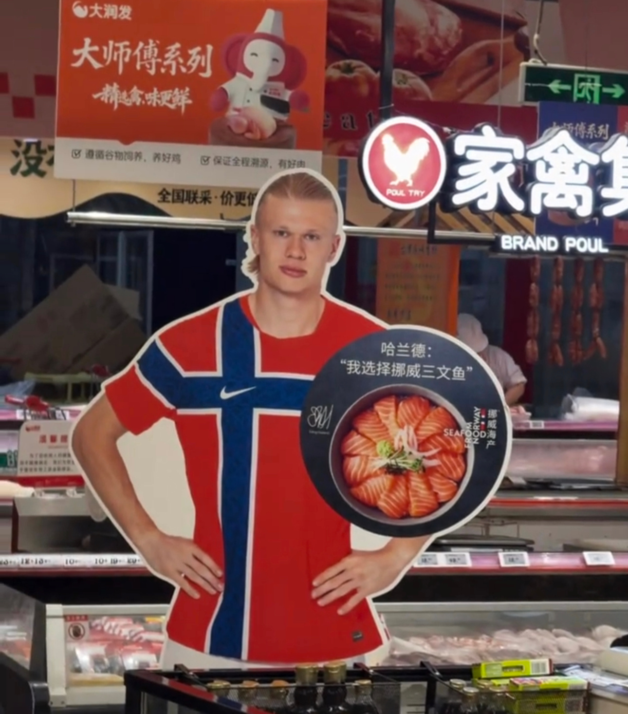 哈德兰自己知道这个事不？