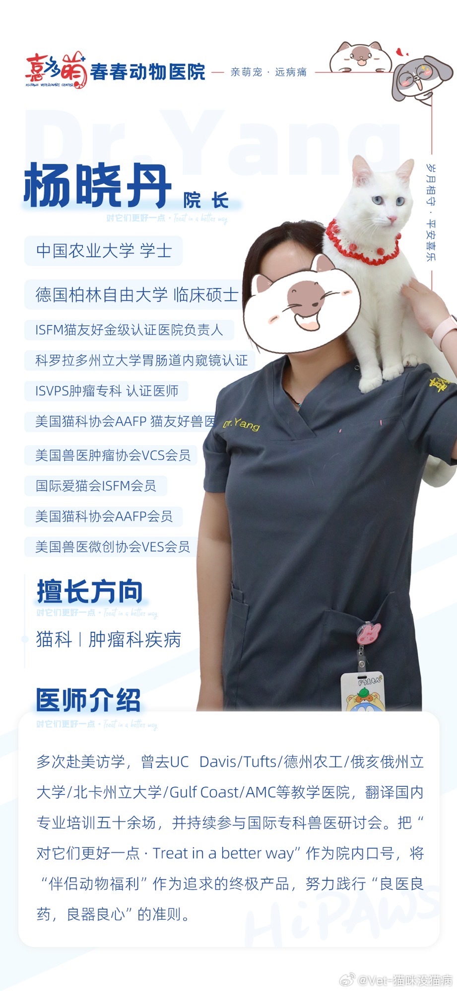 人会骑马，就叫会马术鱿会骑人，就叫会人术 ​​​