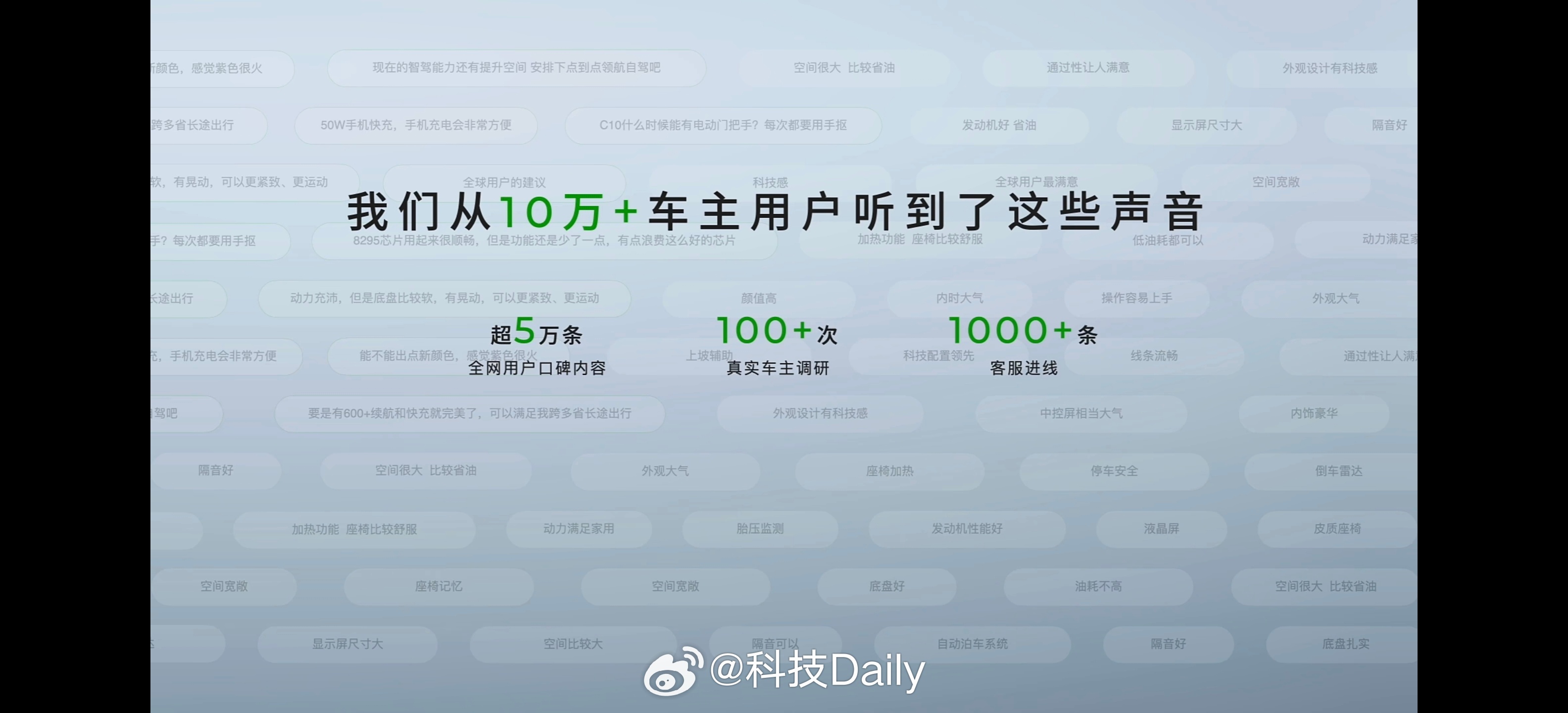 2026款零跑C10怎么改？零跑倾听用户的声音。26款零跑C10搭载800V碳化