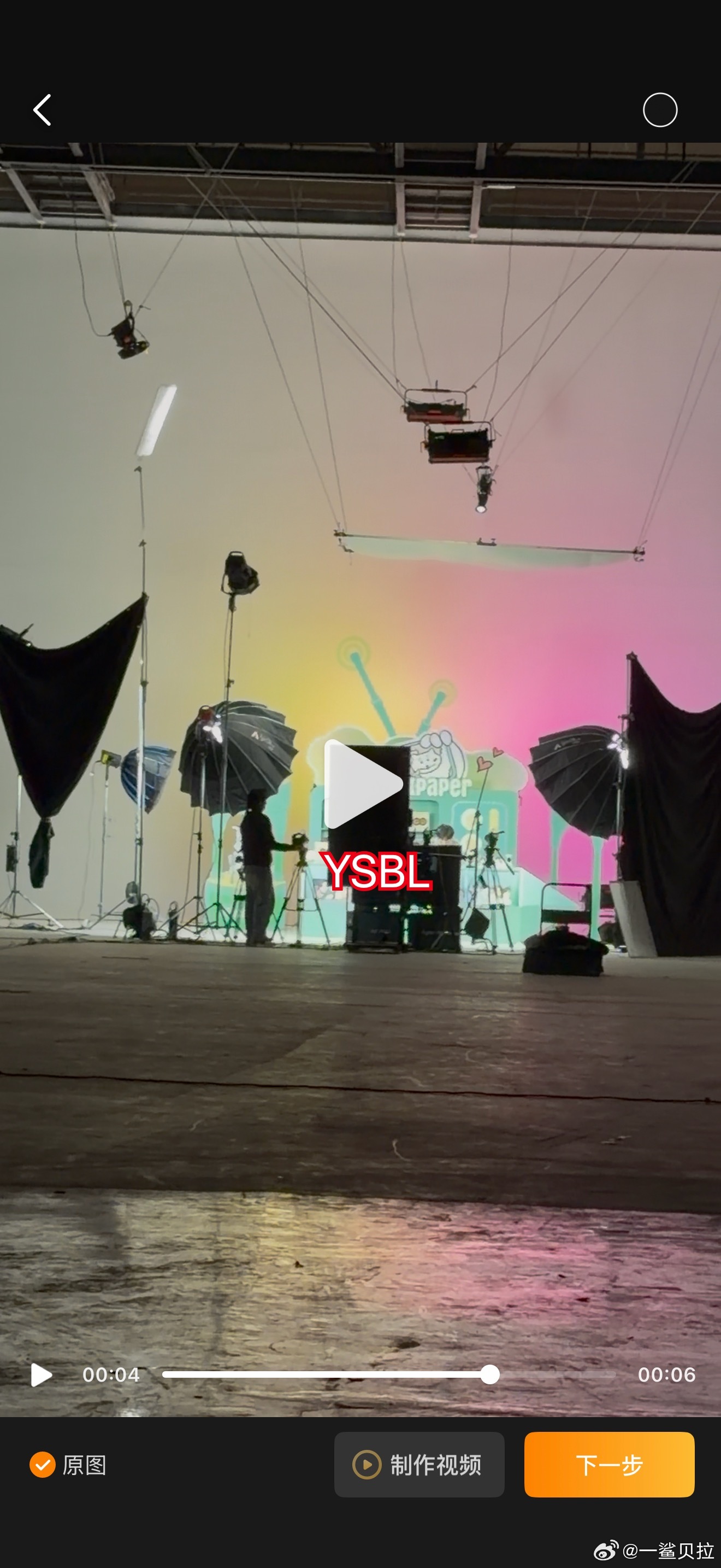 哎我服了。。和光这次真的有点冤枉了。。他们在成都咨询的棚说担心粉丝站在路边不安全