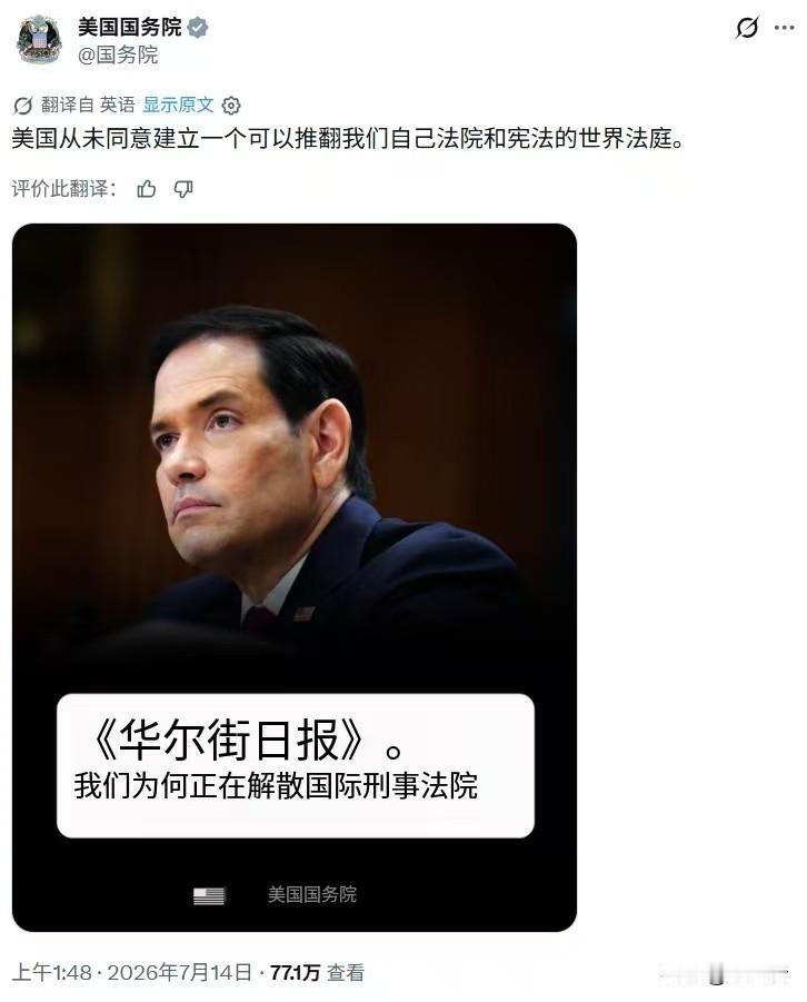 美国干的好！！向美国学习！！！
千万注意哦，我的这个感慨是具体对这件事情的一次性