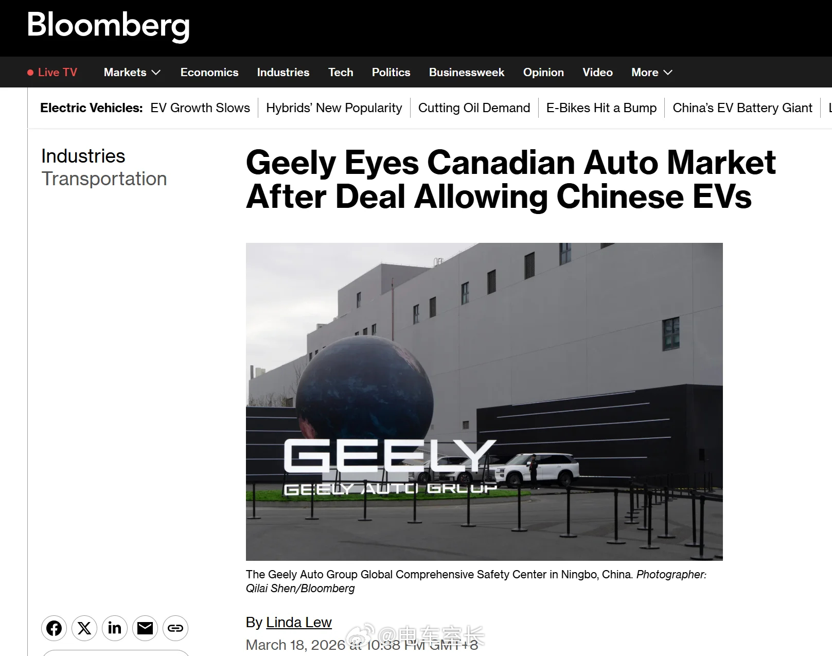 吉利控股CEO安聪慧：吉利自主品牌车型预计很快将获得加拿大官方认证，中国吉利汽车