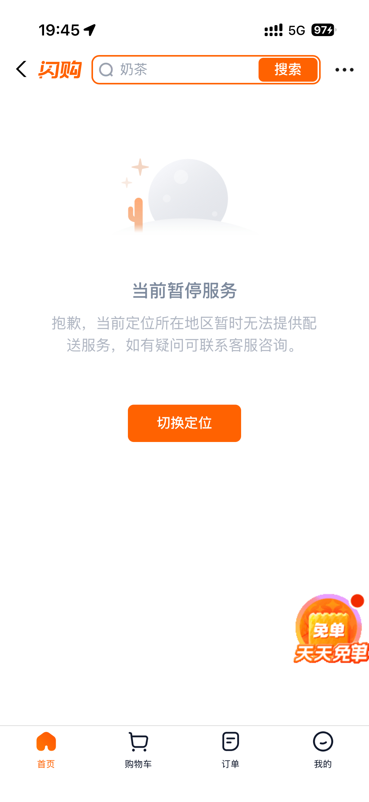 我要跳楼了 小区还被淹了。 