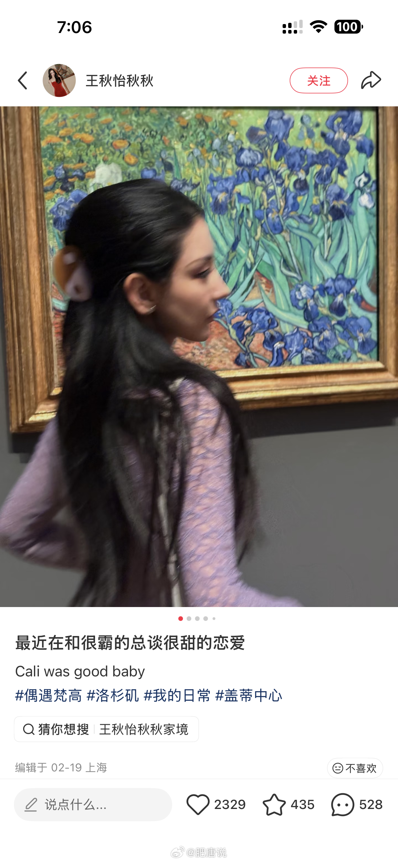 女主持人回应与蔡崇信合照蔡崇信懵了，吴明华也懵了，他们怎么也没有想到，因为他们官