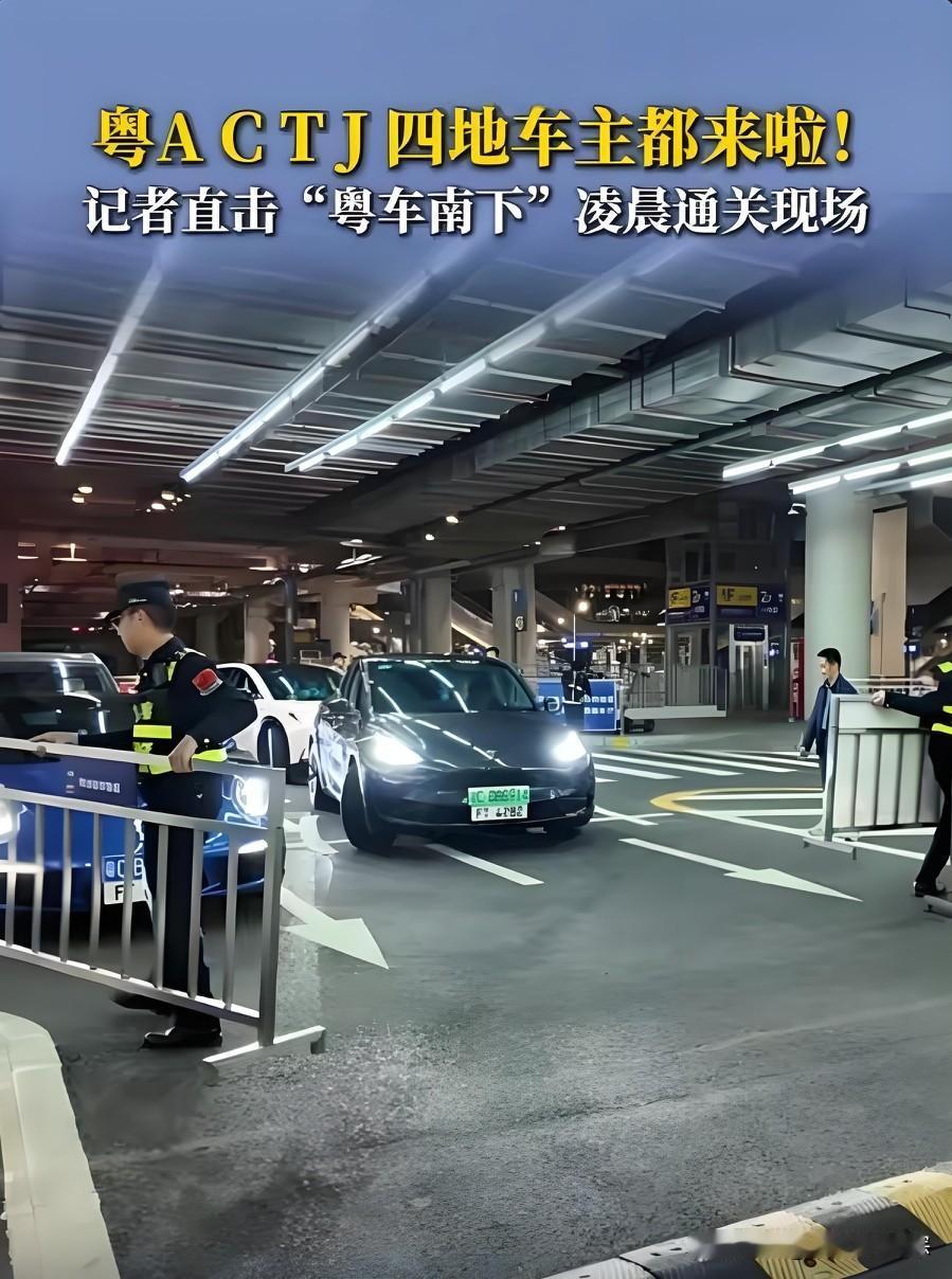 好消息！广东有车的朋友们，以后开车去香港玩更方便啦！

从今天（12月23日）开