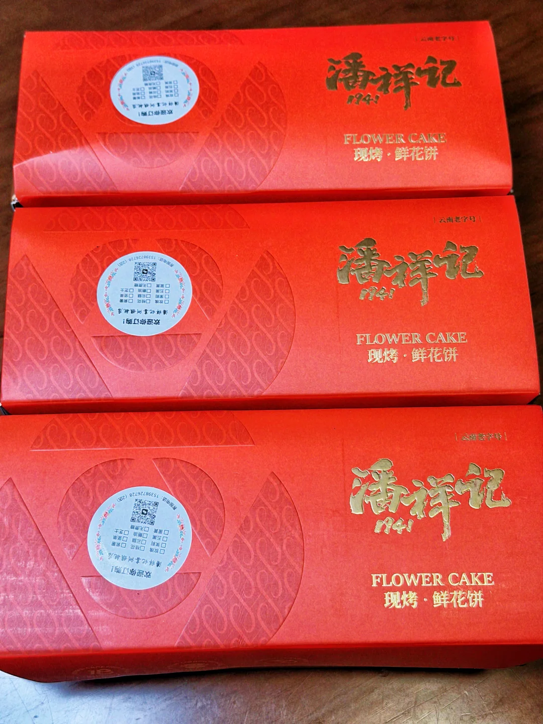 替你们吃了！潘祥记鲜花饼到底有多少真花瓣？