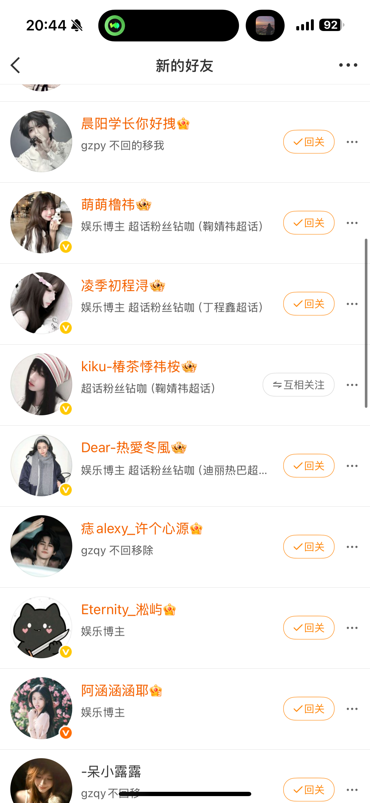 19个回一个勉强达标的 