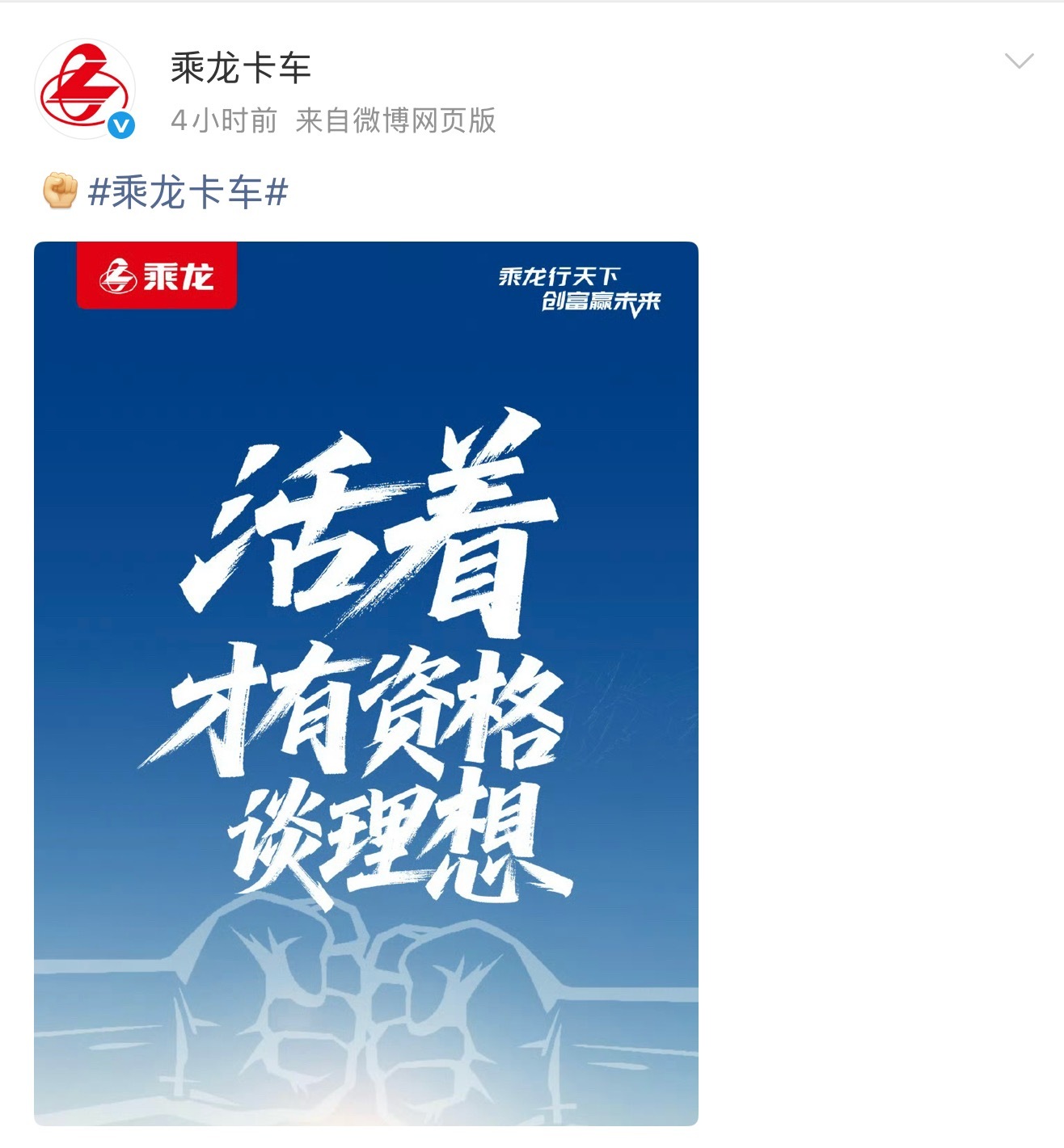 不会真直播撞吧[思考][思考][思考] ​​​