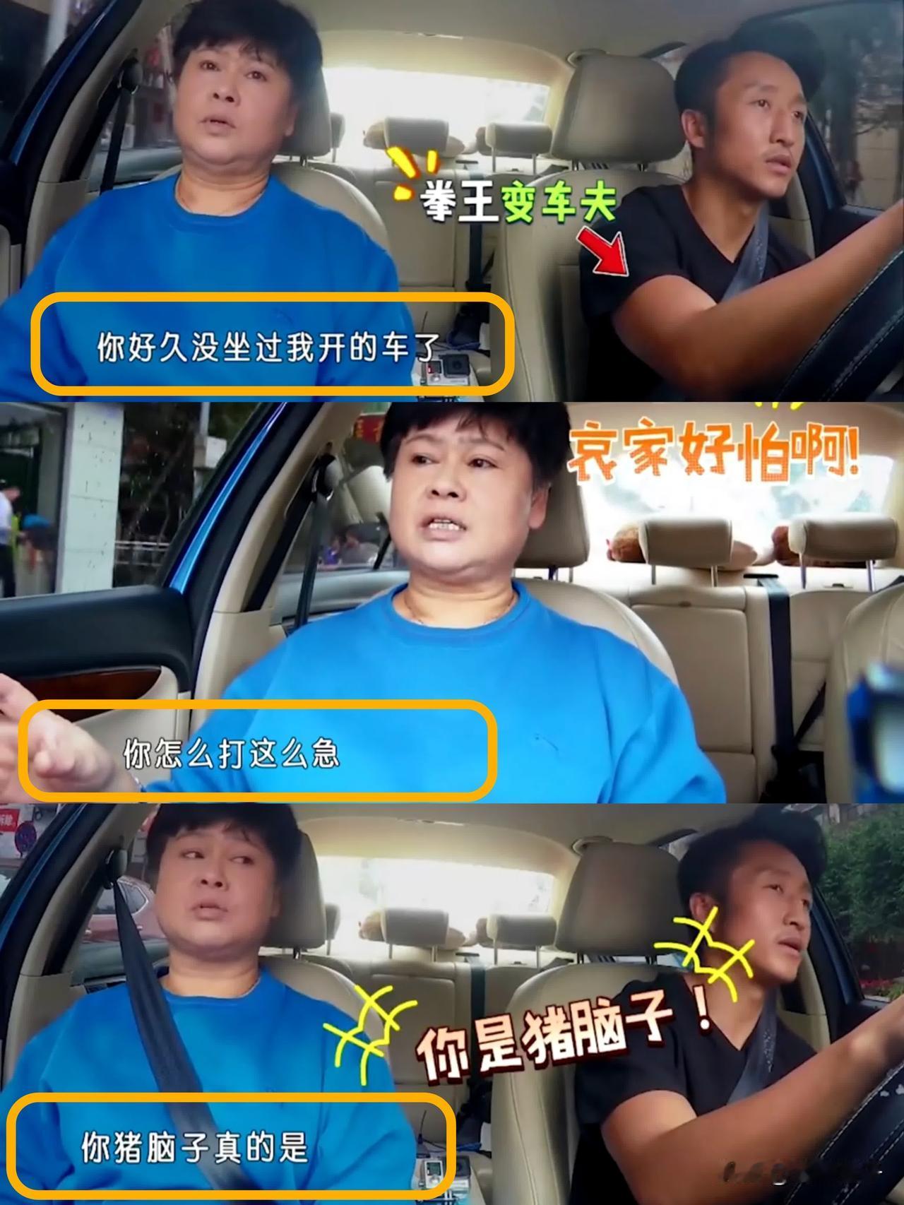 奥运冠军邹市明的丈母娘，被网友说有些太强势，这真不是乱扣帽子。

网友翻出丈母娘