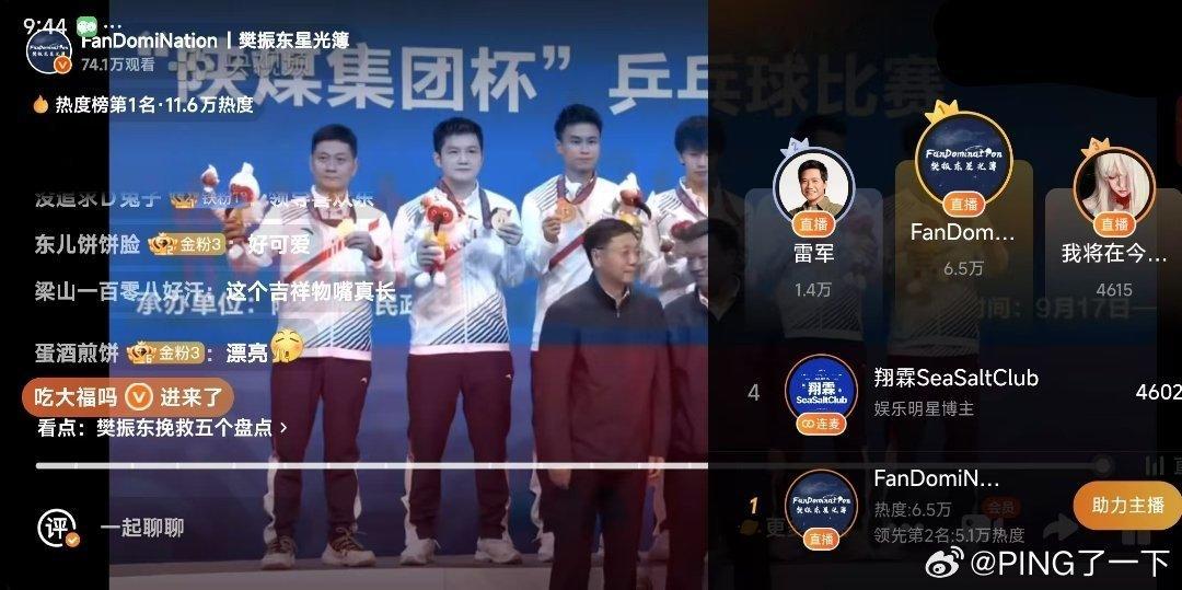 这不是热度的叠加而是让人久久难以忘怀的经典赛事。 