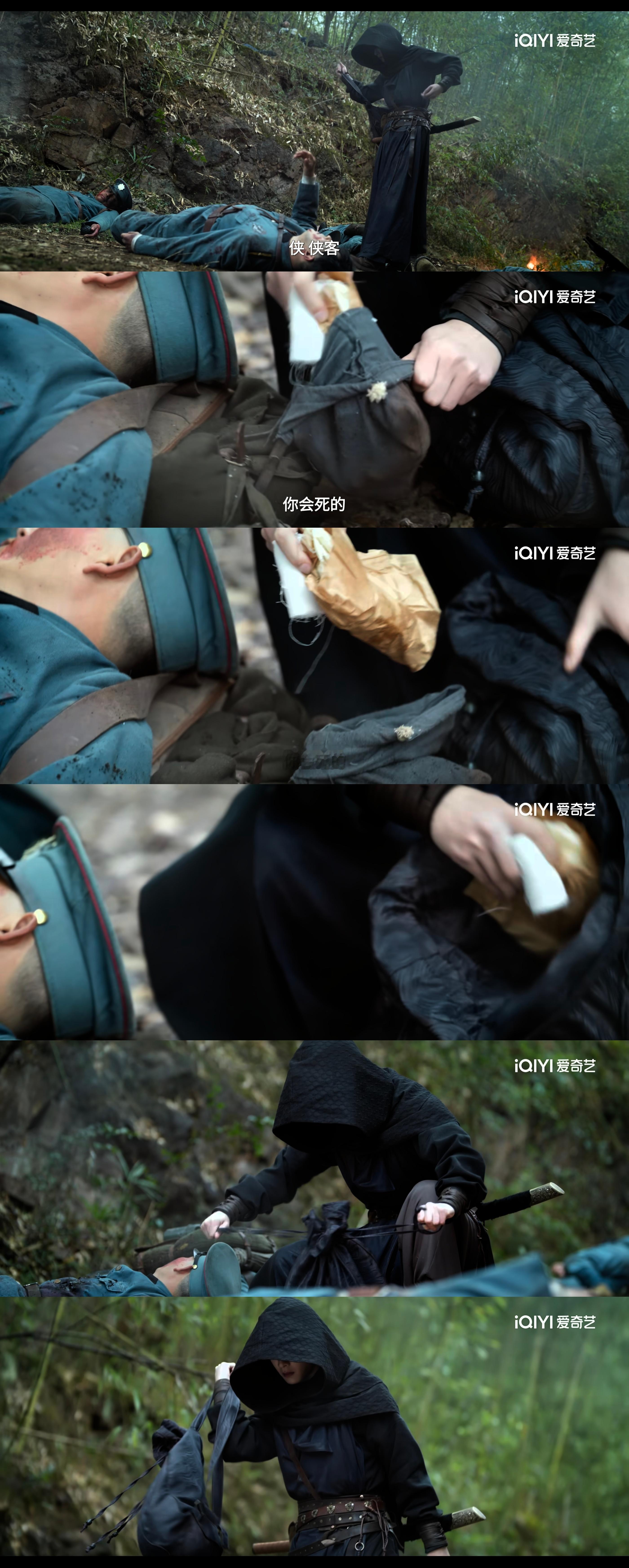 小哥就这样萌萌的顺走了死去士兵的干粮和医疗包