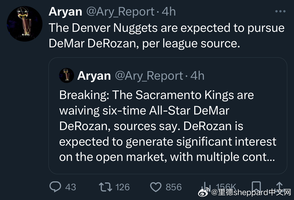 掘金想要追求德罗赞nba