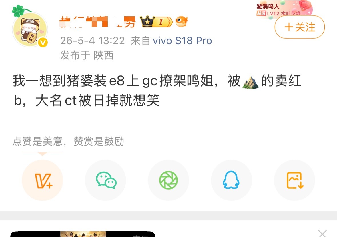 到底有无人给这位大妈解释一下我们家那个红还给原豪主是因为发现上不去rm，不是太好