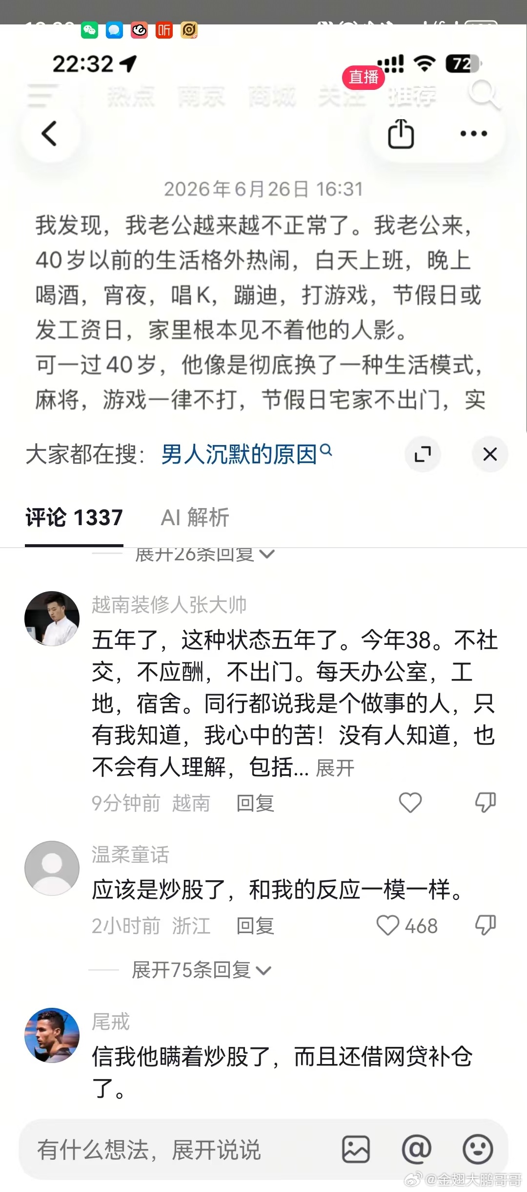 分享图片 