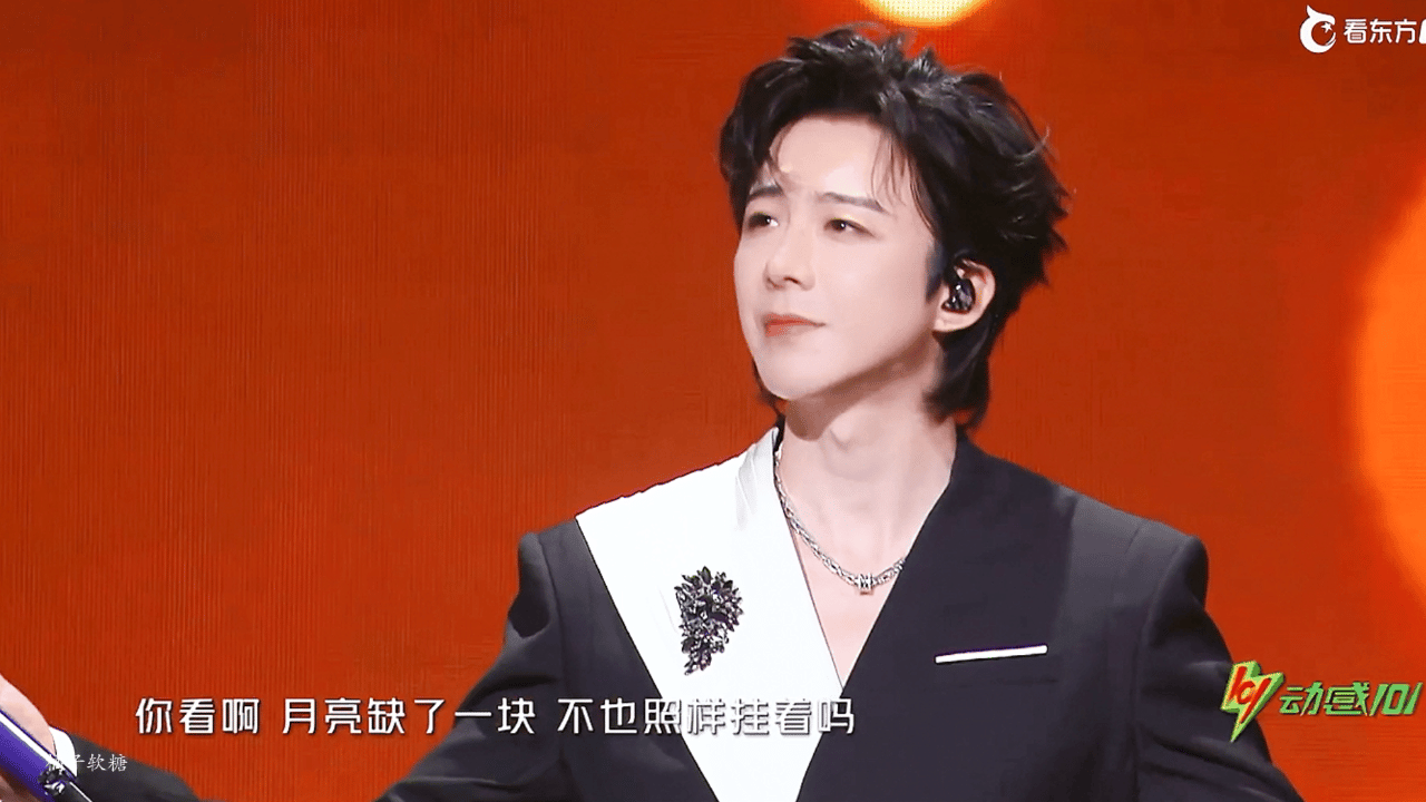 摩登兄弟刘宇宁东方风云榜 看到现场的你们他很开心真好双向奔赴的爱做彼此的光 