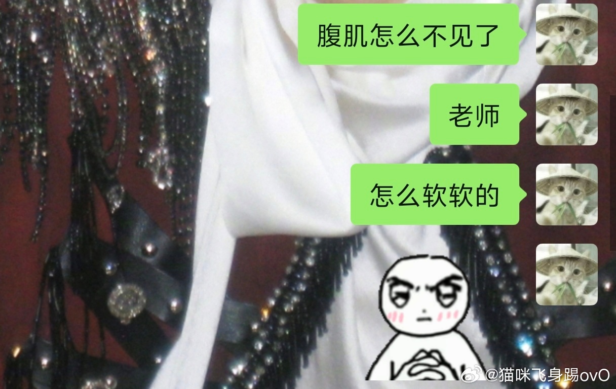所以为什么软软的呀艾特糯糯 